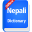 Nepali Dictionary Offline