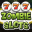 Zombie Slots Great Casino Game