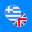 Greek-English Dictionary 2.8.3