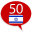 Learn Hebrew - 50 languages