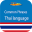 speak Thai language