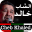 أغاني الشاب خالد بدون نت 2023 4.1