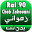 Zahouni أغاني شاب زهواني 2023