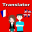 English to French Translation