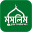 Muslim Bangla Quran Hadith Dua