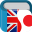 Japanese English Dictionary &  12.0.0