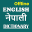 English Nepali Dictionary omi - Download