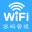 Download WiFi密码-热点管理专家 2.5.0 – Descargar Download WiFi密码-热点管理专家 2.5.0 – Descargar