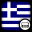 Greek Radio - GR Radio