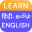 LearnSpeak English Hindi Tamil