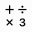 Digits Basic Tape Calculator