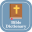 Bible Dictionary Offline Pre