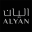 Alyan أليان