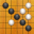 Gomoku！ 1.0