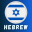 Hebrew Learning For Beginners 3.0