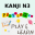 Kanji JLPT N3 - Play & Learn 1.0