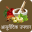 Ayurvedic Treatments - Offline