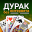 Durak (Дурак)