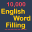 English Word Fill 2.2