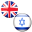 English to Hebrew Translator