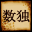 Sudoku Scrapbook 2.1